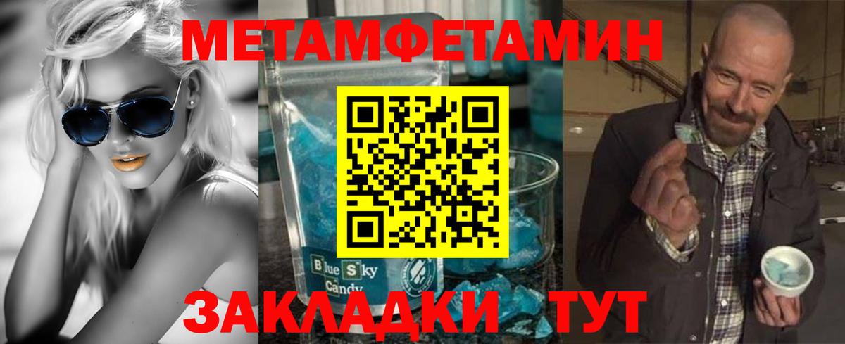 АМФЕТАМИН  Вход с VPN  Полысаево  АМФ 98% 