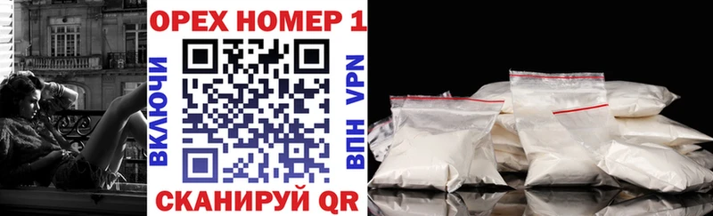 mega онион  купить наркоту  Полысаево  Cocaine 97% 