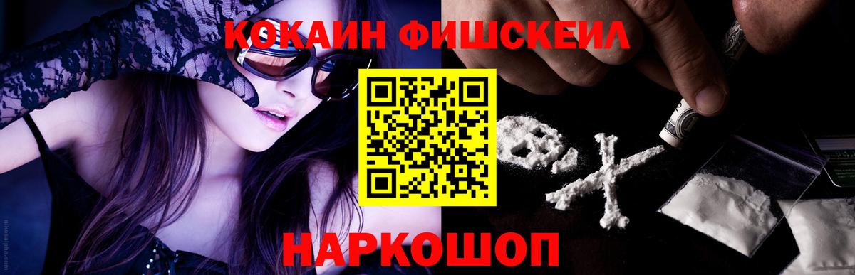 Кокаин Перу Полысаево