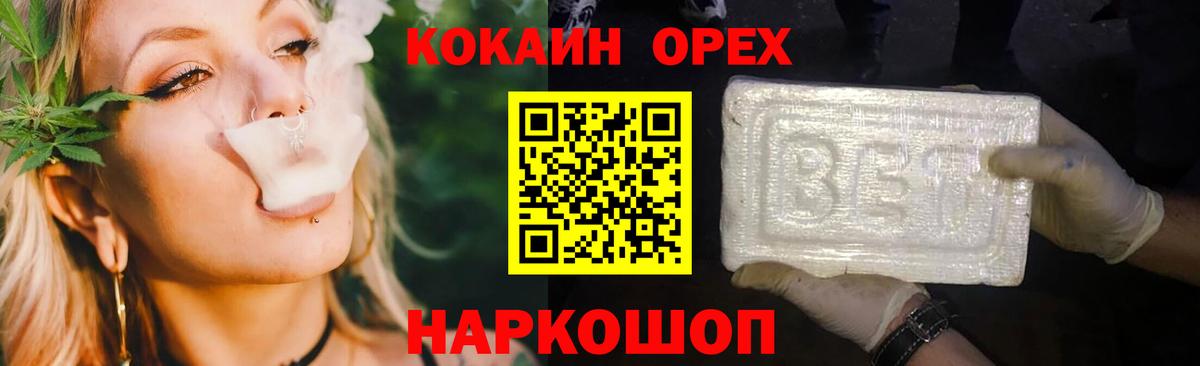 Cocaine VHQ  Вход с VPN  Полысаево  Cocaine 97% 