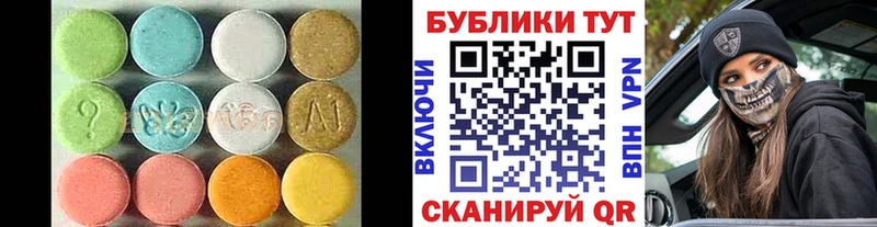 гидра рабочий сайт  Полысаево  Ecstasy DUBAI 