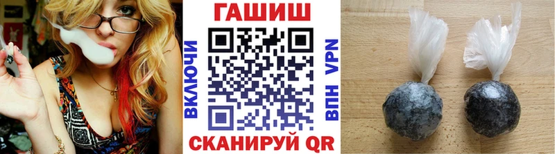 ГАШ hashish Полысаево
