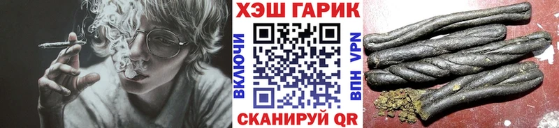 Гашиш Изолятор гидра рабочий сайт Полысаево