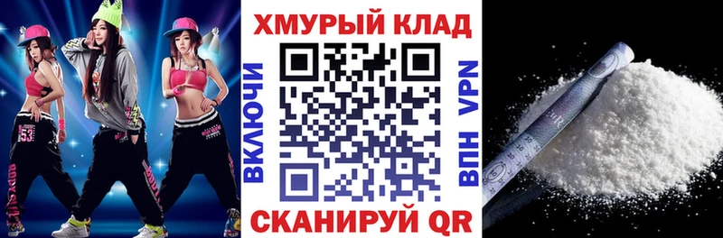 Героин герыч  Полысаево 