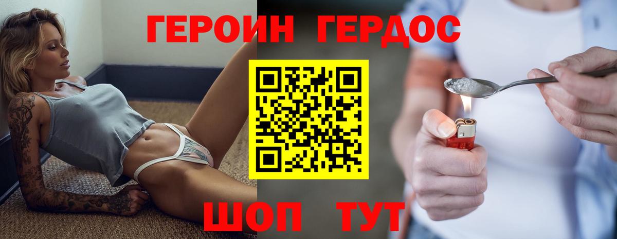 Полысаево  Героин VHQ  Вход с VPN 