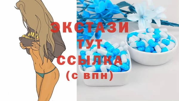 MDMA Premium VHQ Алзамай