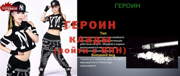 метадон Алексин