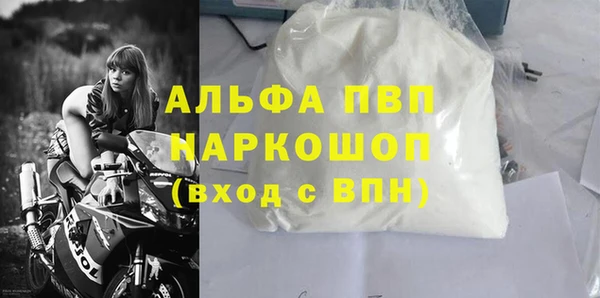 MDMA Premium VHQ Алзамай