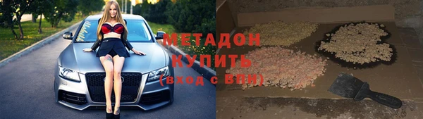 MDMA Premium VHQ Алзамай