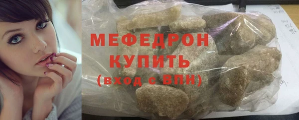 гидра Абдулино