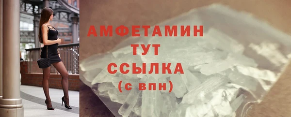 MDMA Premium VHQ Алзамай