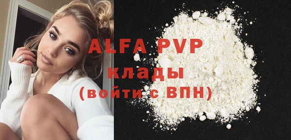 apvp Алексеевка