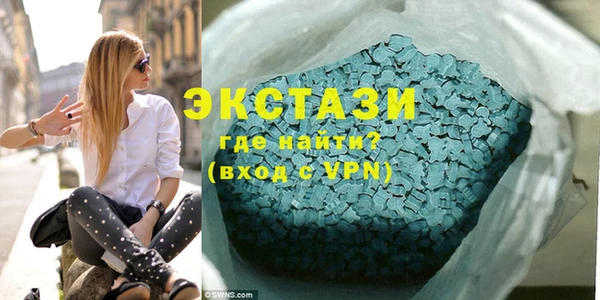 MDMA Premium VHQ Алзамай