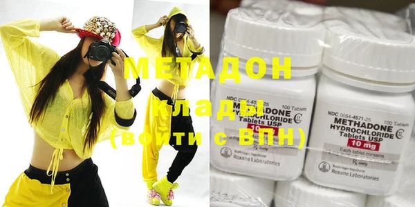 MDMA Premium VHQ Алзамай