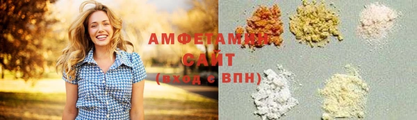 MDMA Premium VHQ Алзамай