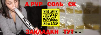 меф VHQ Наро-Фоминск