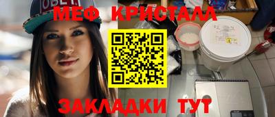 метадон Нальчик