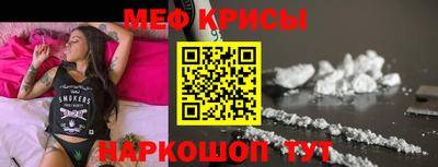 меф VHQ Наро-Фоминск