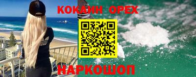 не бодяженный Можайск