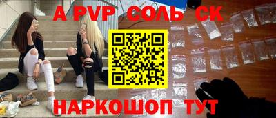 метадон Нальчик