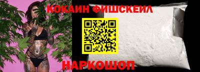 меф VHQ Наро-Фоминск