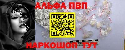 меф VHQ Наро-Фоминск