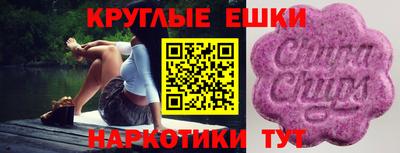 ALPHA PVP Моздок