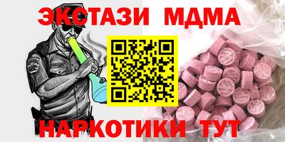 скорость mdpv Нарткала