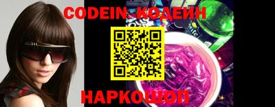 меф VHQ Наро-Фоминск