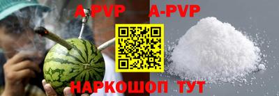 ALPHA PVP Моздок