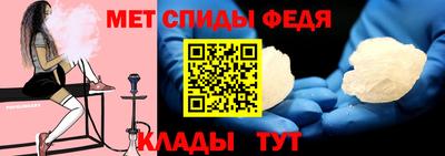 ALPHA PVP Моздок