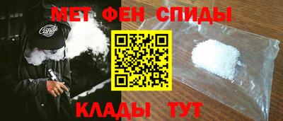 скорость mdpv Нарткала