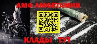 меф VHQ Наро-Фоминск