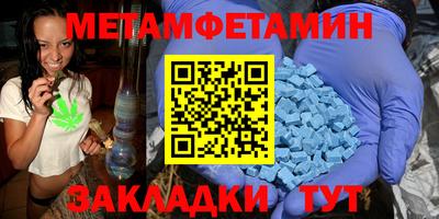 ALPHA PVP Моздок
