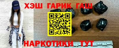 меф VHQ Наро-Фоминск