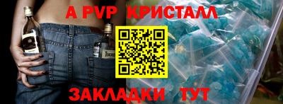 метадон Нальчик