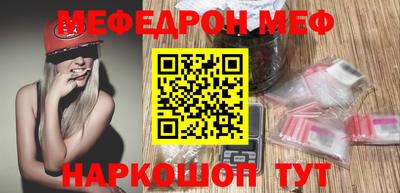 не бодяженный Можайск