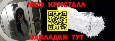 скорость mdpv Нарткала