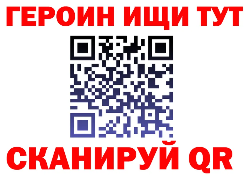 Героин хмурый ссылки это kraken Полысаево