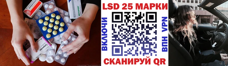 LSD-25 экстази ecstasy Полысаево