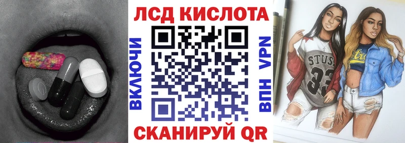 даркнет сайт Полысаево ЛСД экстази кислота