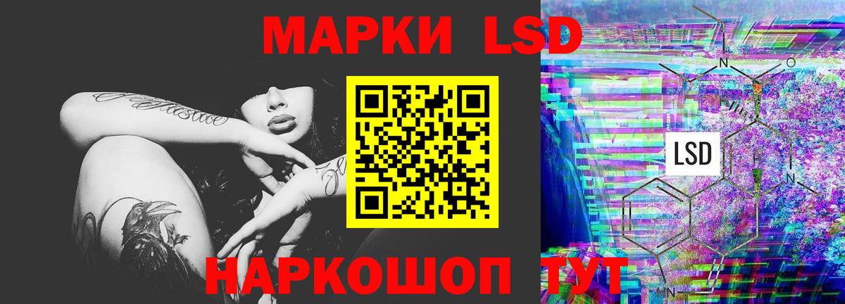 Лсд 25 экстази кислота  Лсд 25 экстази кислота  Полысаево  Вход с VPN 