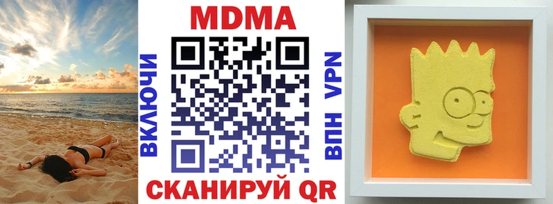 купить  цена  Полысаево  МДМА VHQ 