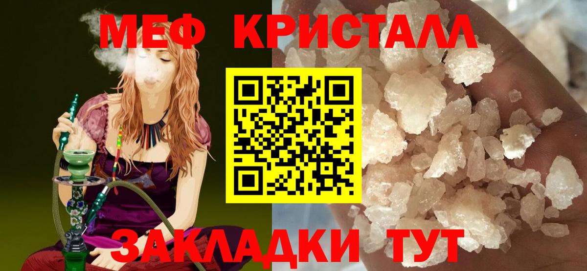 МЕФ  Полысаево