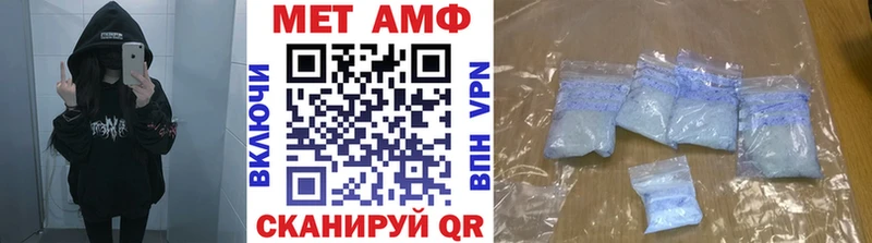 Метамфетамин кристалл Полысаево