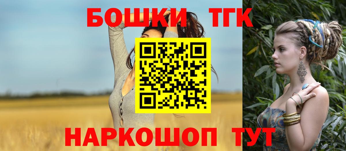 Каннабис Ganja  Марихуана AK-47  Шишки марихуана планчик  Вход с VPN  Полысаево 